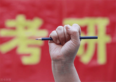 考研专业怎么选择？我建议把握好3点