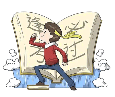 执业药师考试有哪些题型？