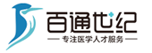 百通世纪