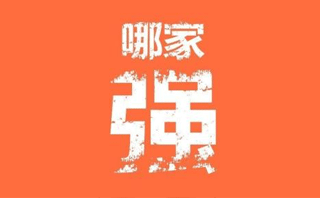 cpa网课哪家的好