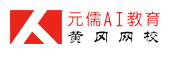 黄冈网校