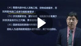建设工程监理案例分析(水利）