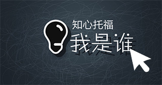 托福培训班要多少钱