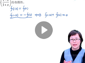 考研数学课程