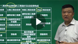 柯洪计价