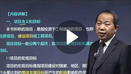 孙玉保咨询工程师
