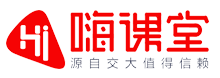 昂立嗨课堂