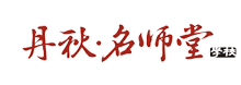 名师堂